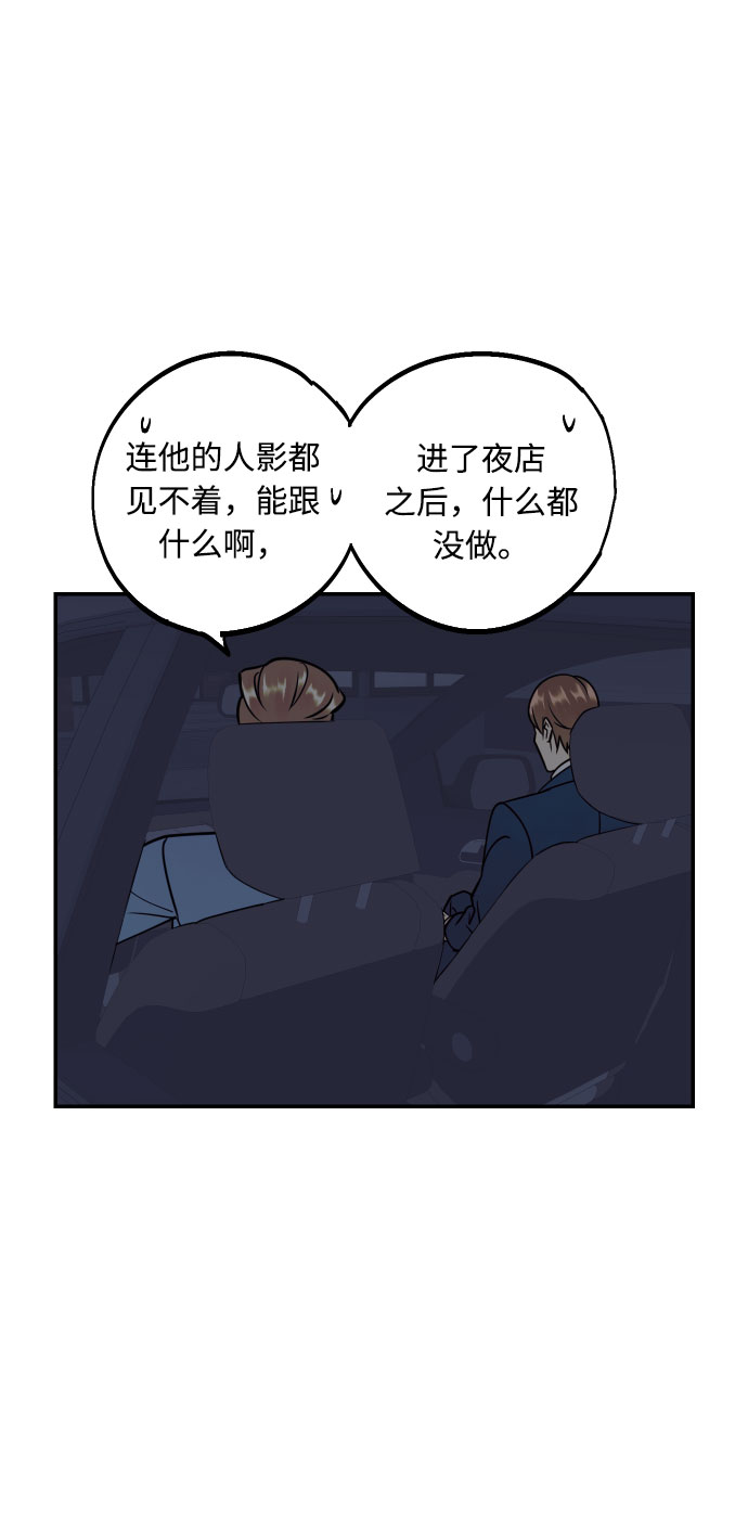 [第49话] 开始25