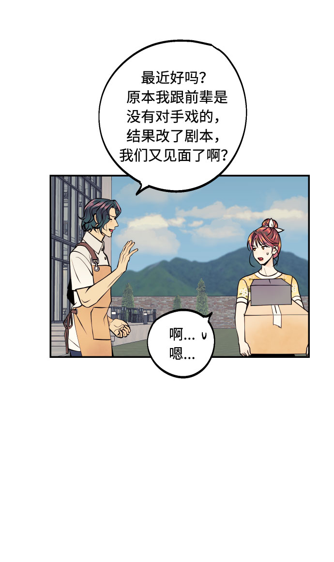 [第19话] 神奇的混混37