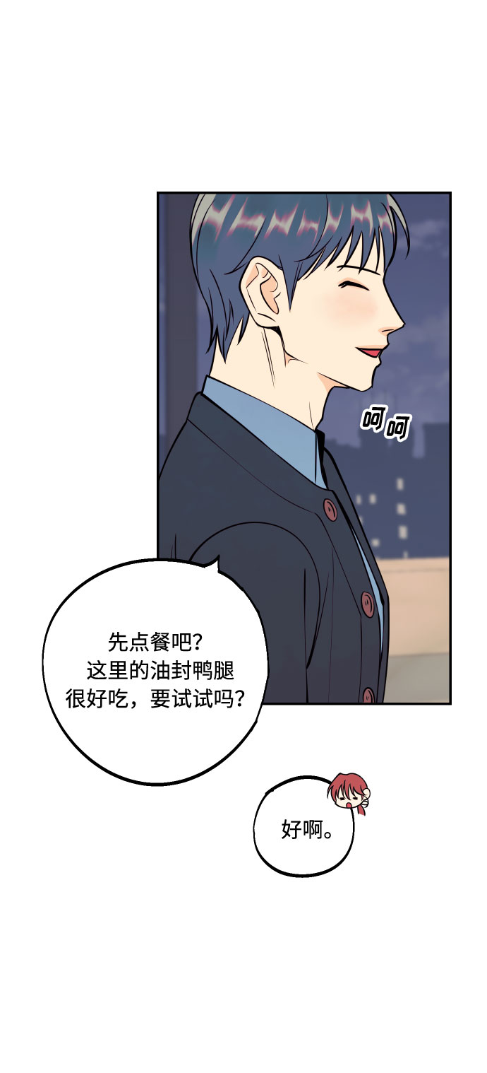 [第44话] 那是爲了你的理由34