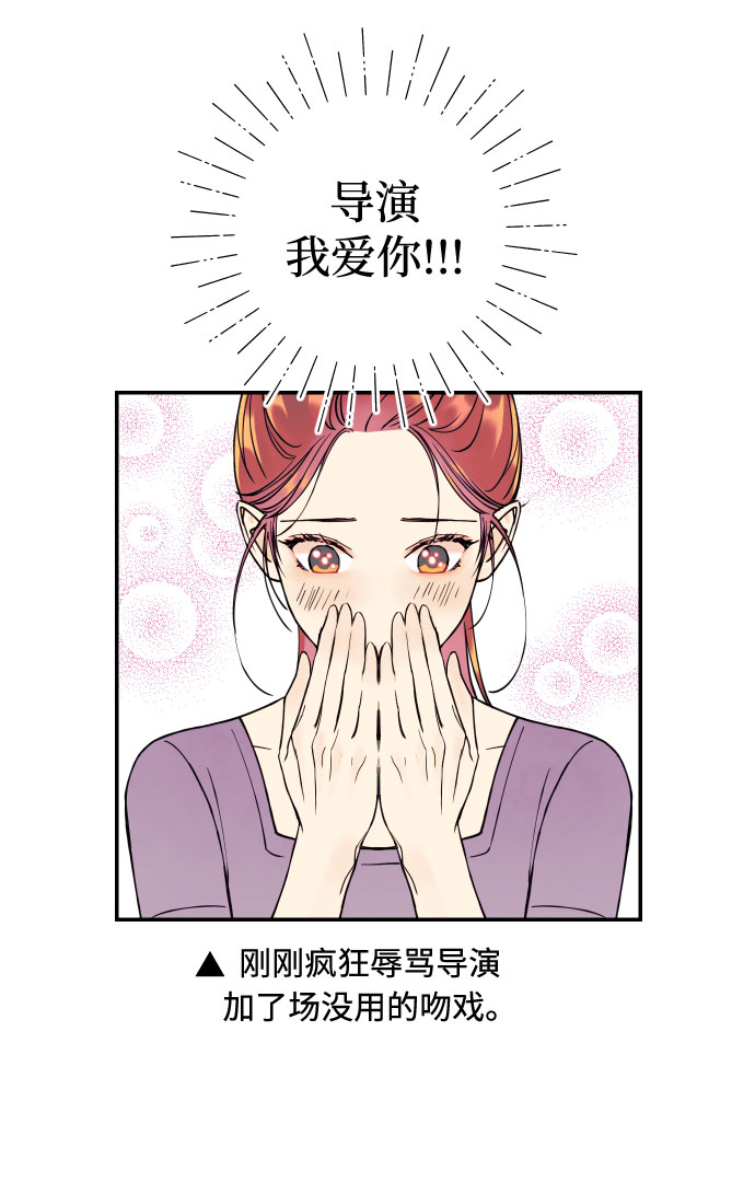 [第6话] 他的私心44
