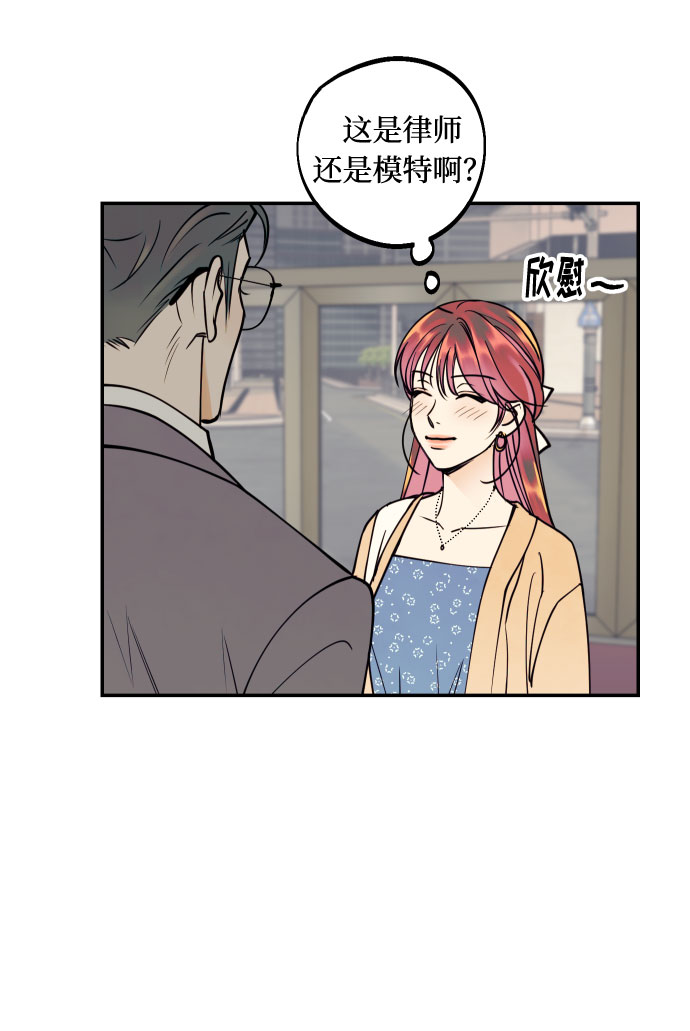 [第44话] 那是爲了你的理由3