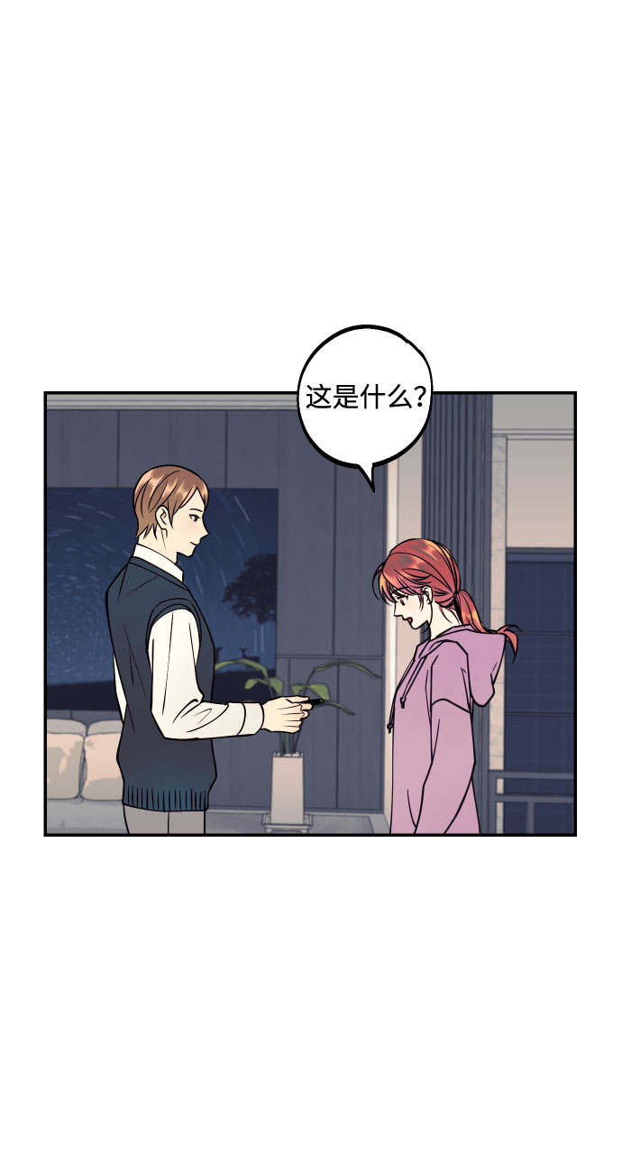[第45话] 他们把那叫做爱情74