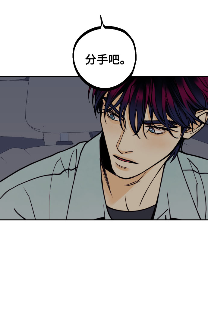 [第9话] 我们分手吧32