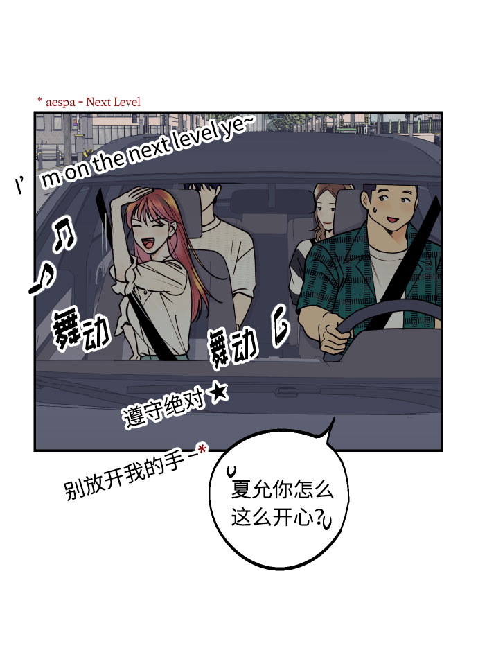 [第12话] 起承转夏允30