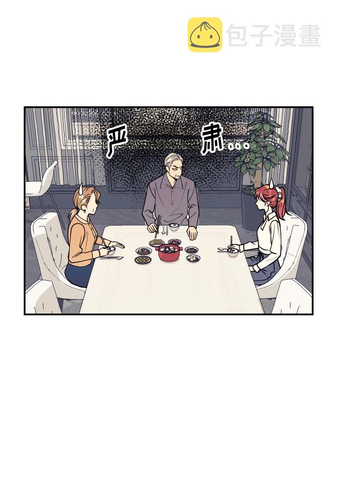 [第43话] 报仇的乐趣39