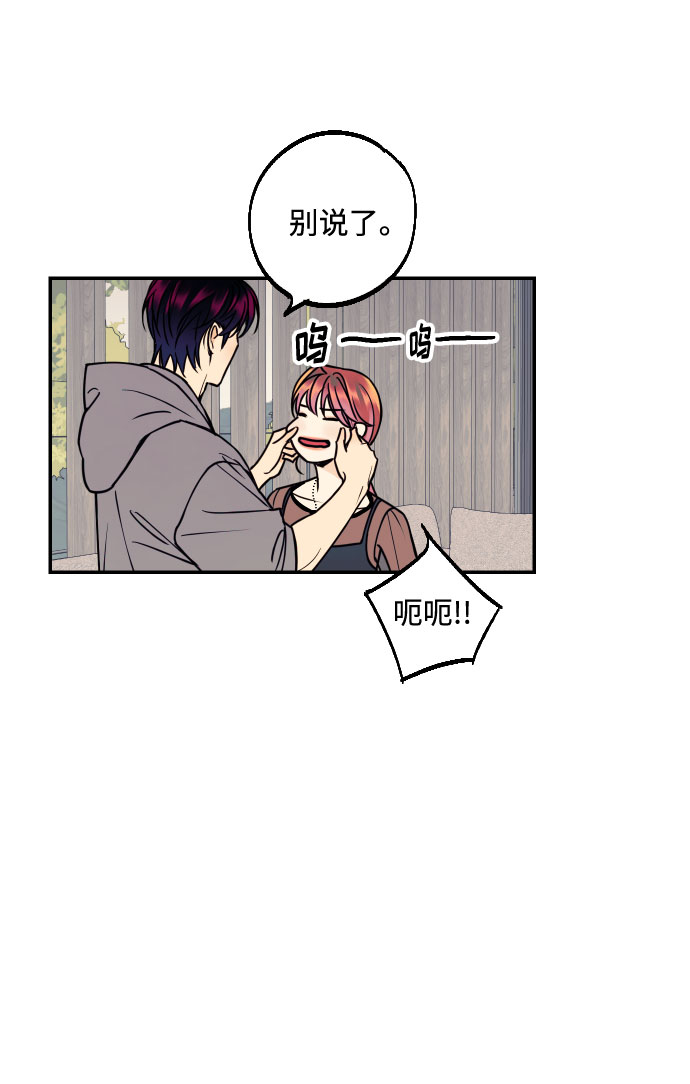 [第25话] 跟我结婚吧8