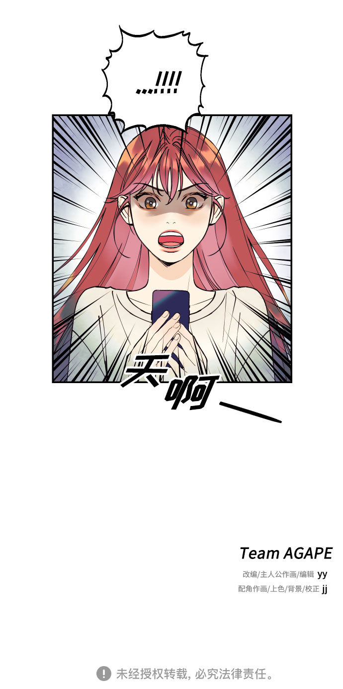 [第4话] PlanB！在他眼前乱晃作战59