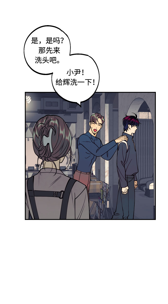 [第43话] 报仇的乐趣12