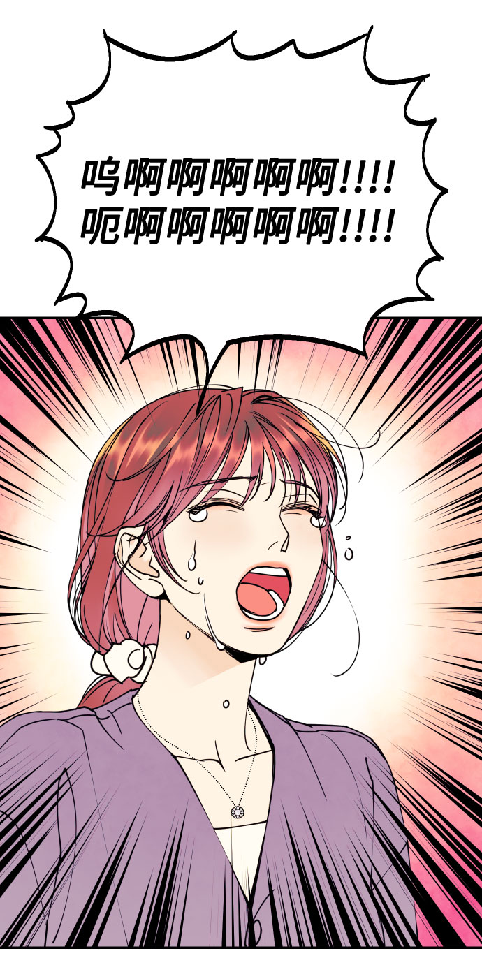 [第50话] 他醒来时54