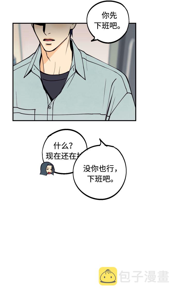 [第9话] 我们分手吧10