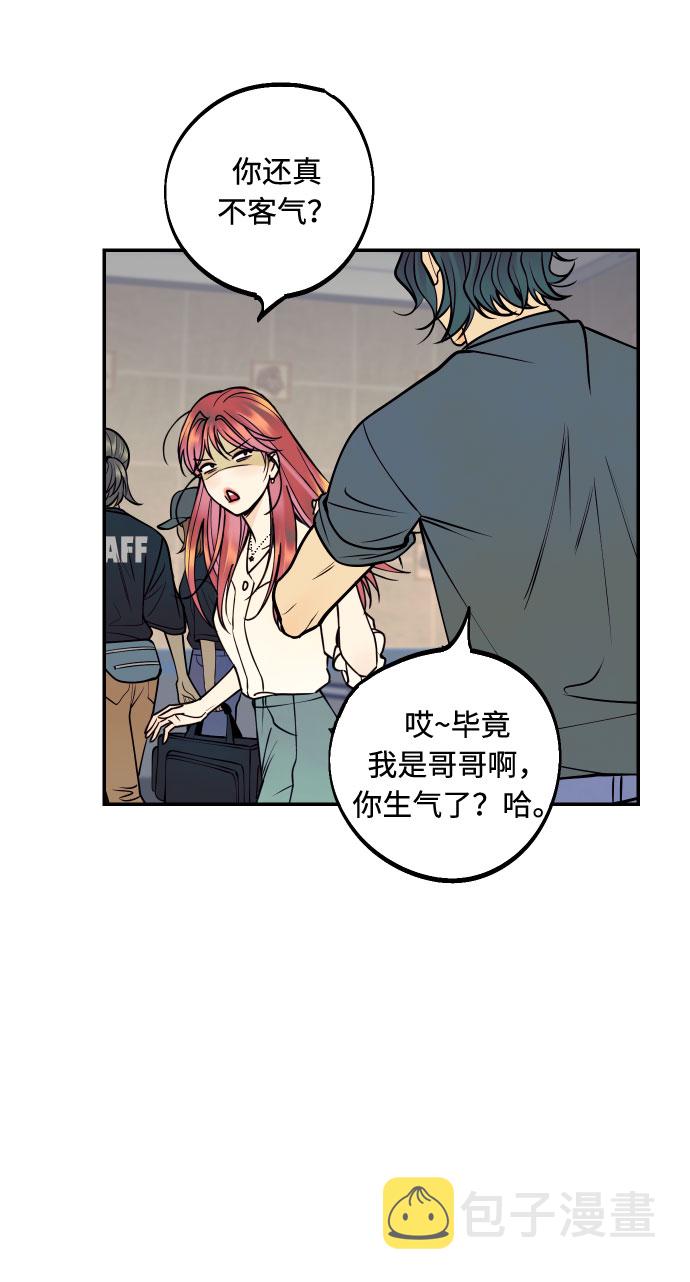 [第13话] 和疯子的再会17