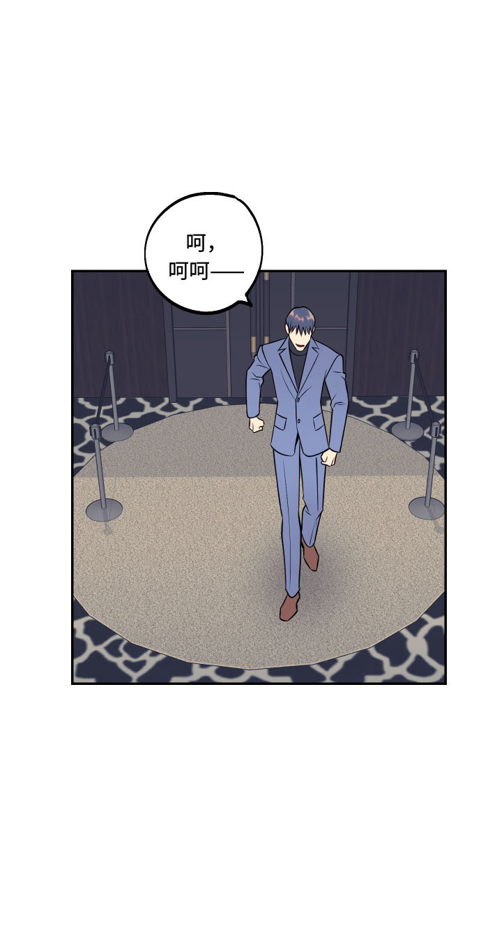 [第47话] 被揭穿的真实身份9