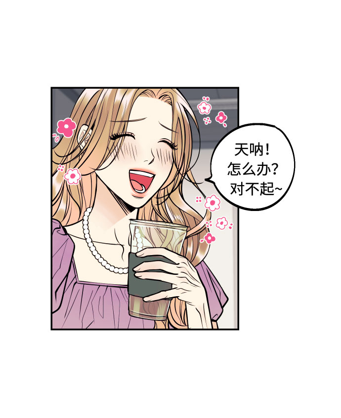 [第16话] 以眼还眼，以牙还牙，疯子还疯子治！44