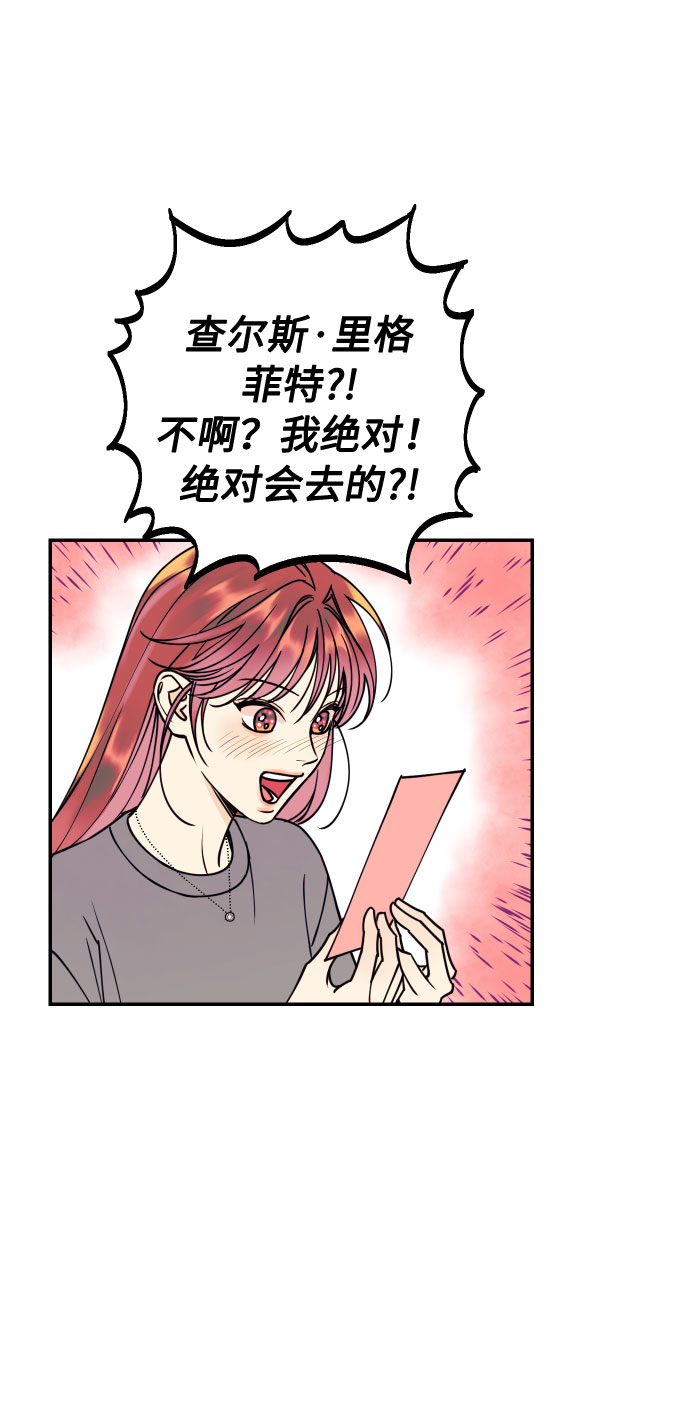 [第28话] 那男人的嫉妒，那女人的嫉妒55