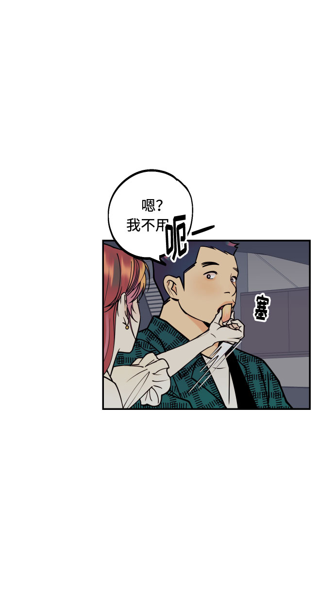 [第12话] 起承转夏允33