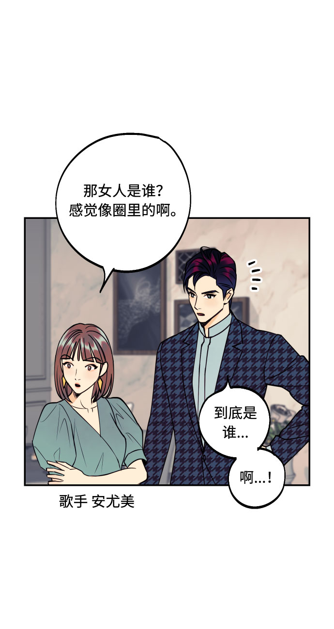 [第46话] 不能碰面的人41