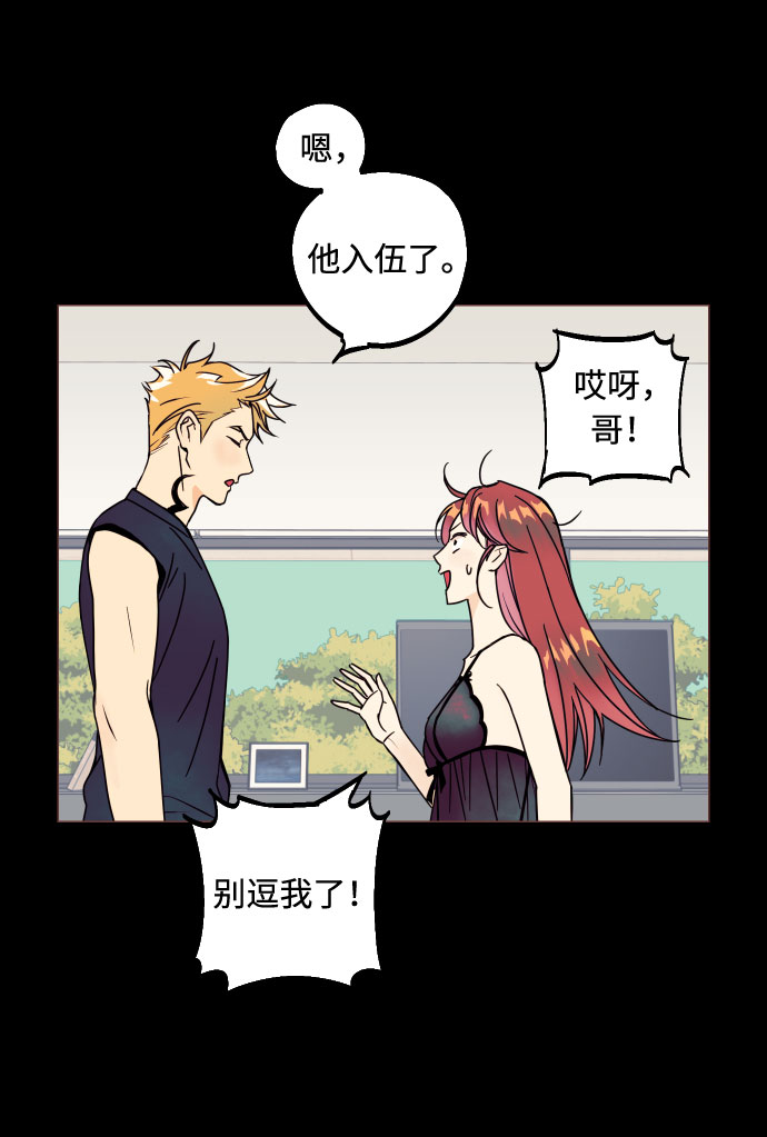 [第1话] 青春！恋爱的开始！47