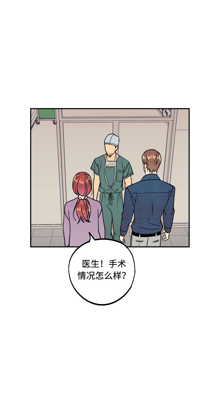[第50话] 他醒来时15