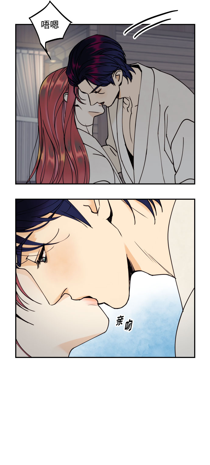 [第52话] 我们结婚了！56