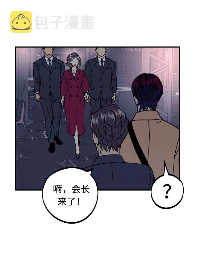 [第35话] 拒绝的代价33