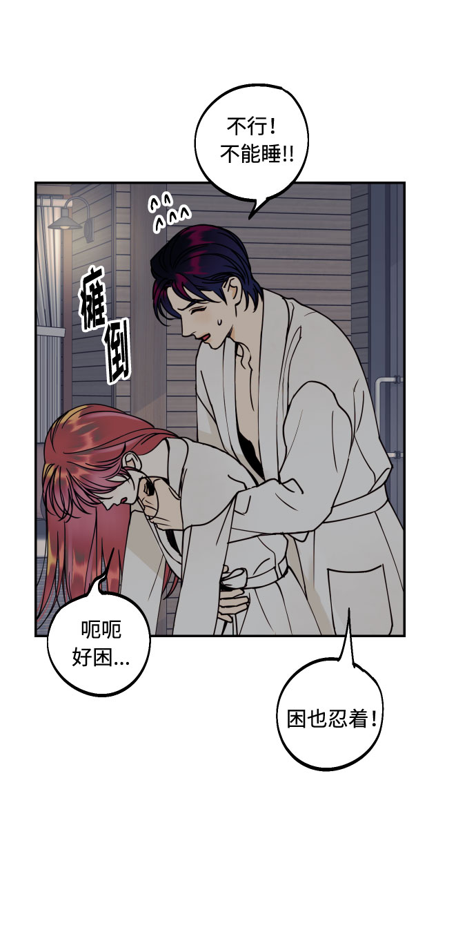 [第52话] 我们结婚了！48