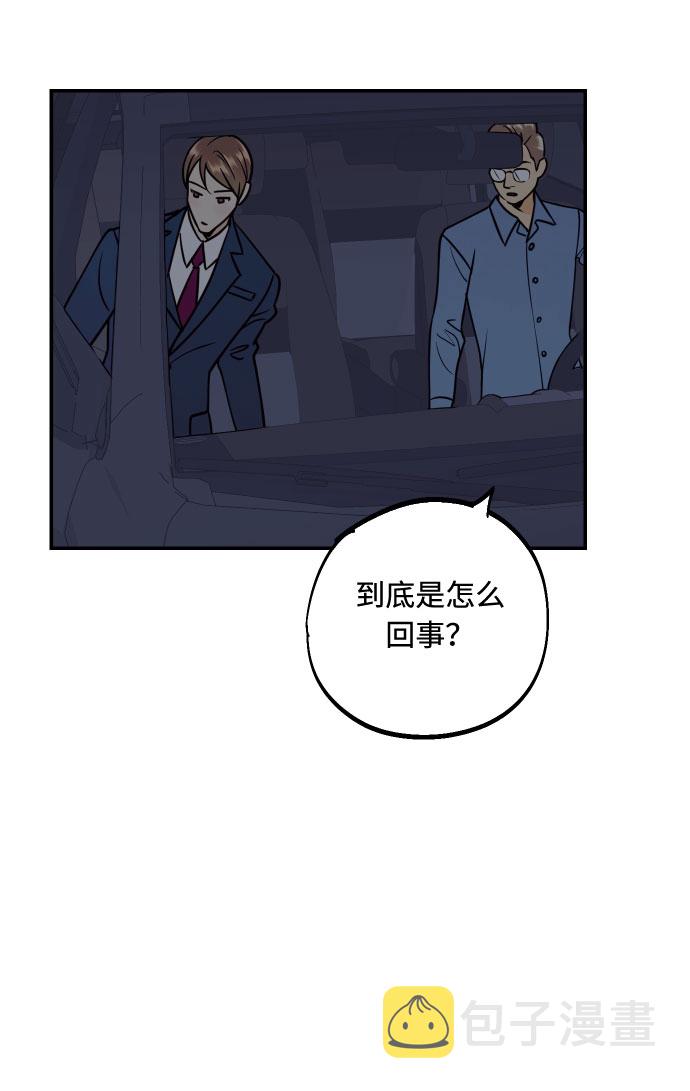 [第49话] 开始23