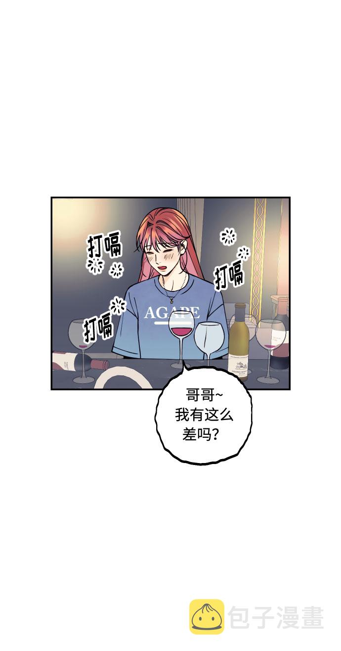 [第9话] 我们分手吧20