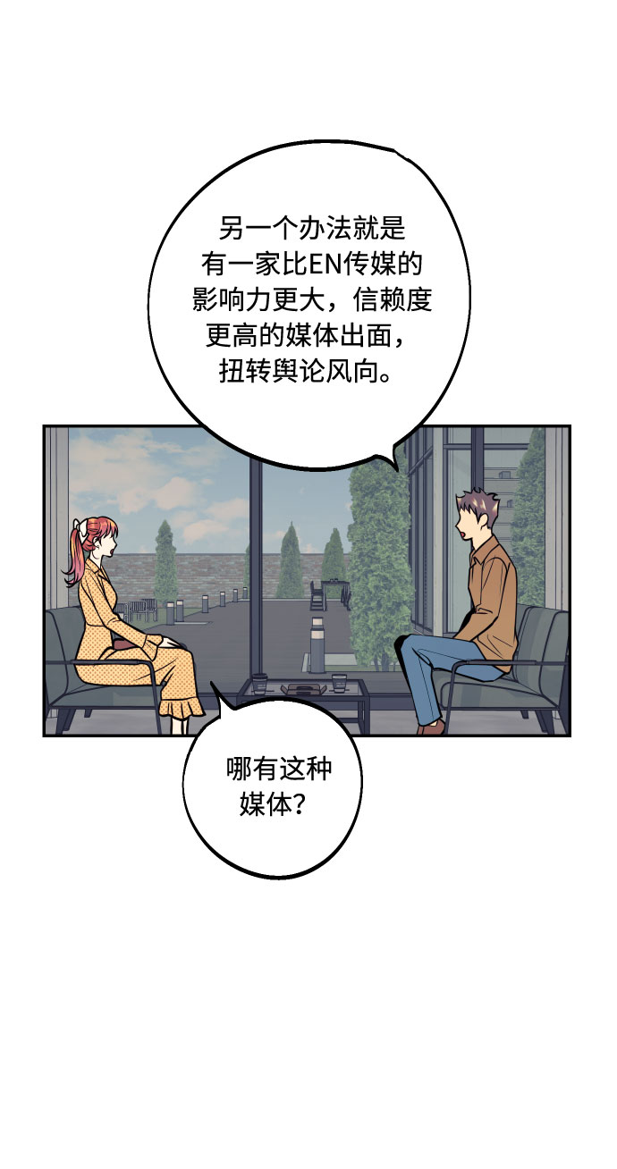 [第39话] 时隔12年再去的地方23