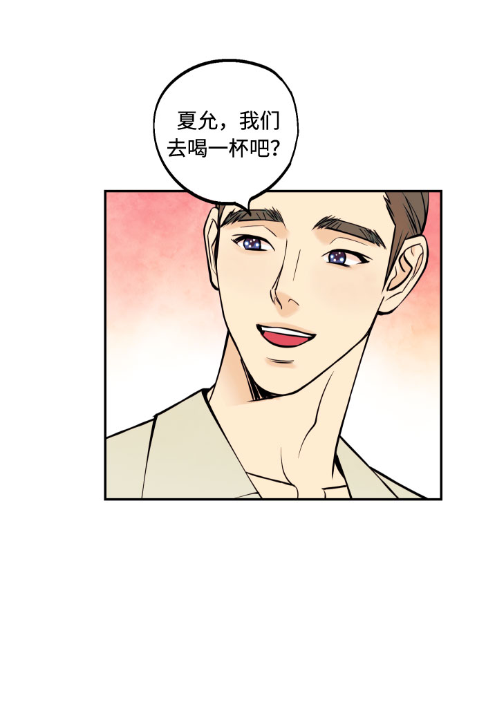 [第29话] 令人在意的存在们12