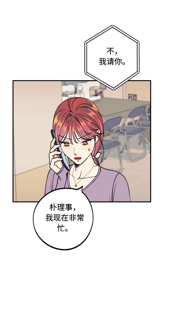 [第44话] 那是爲了你的理由28