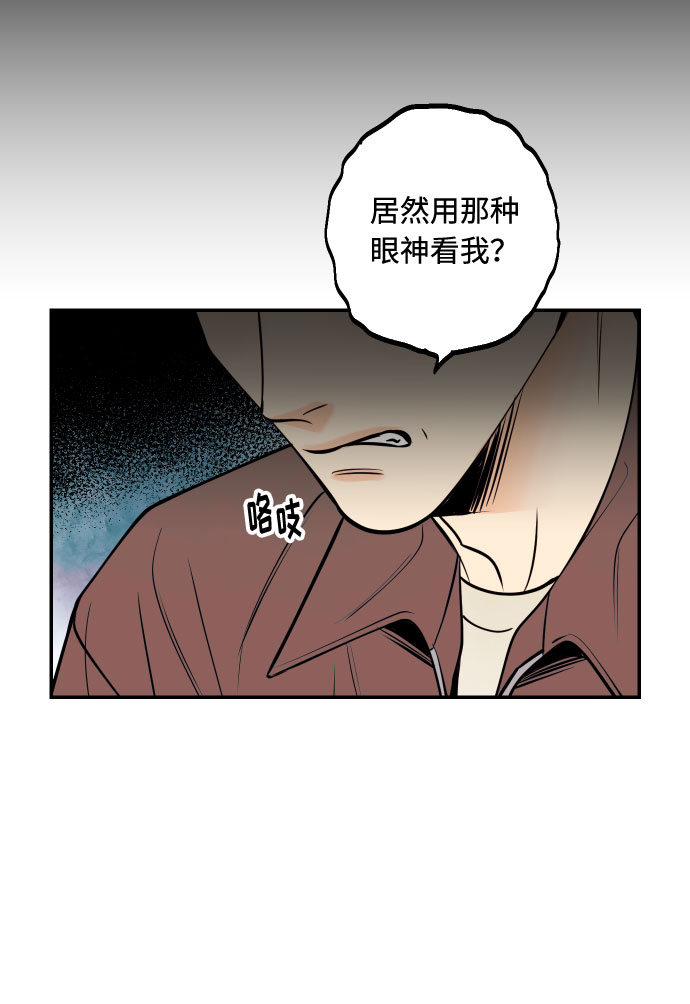 [第48话] 一触即发16