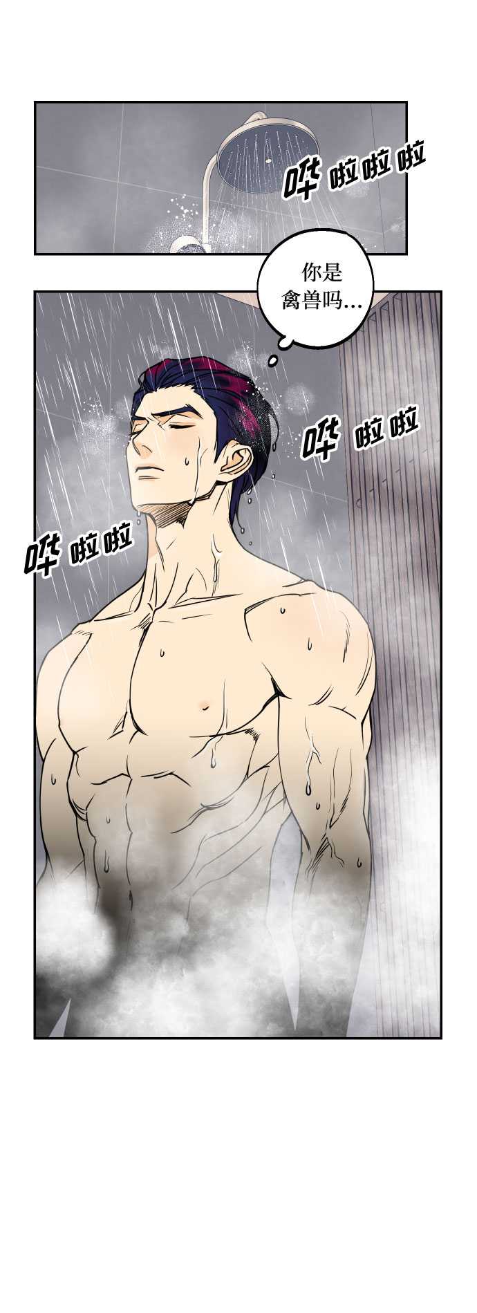 [第23话] 三重屈辱33