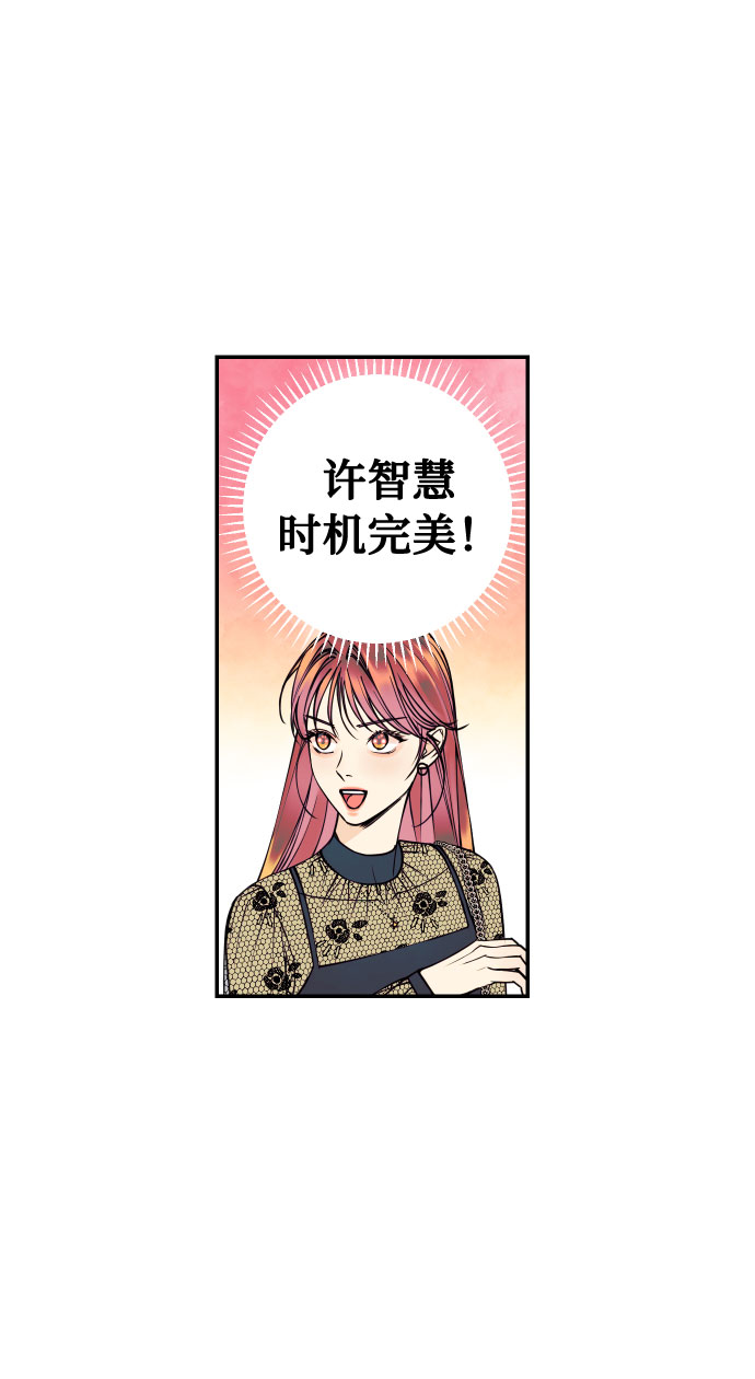 [第14话] 自由职业者的登场7