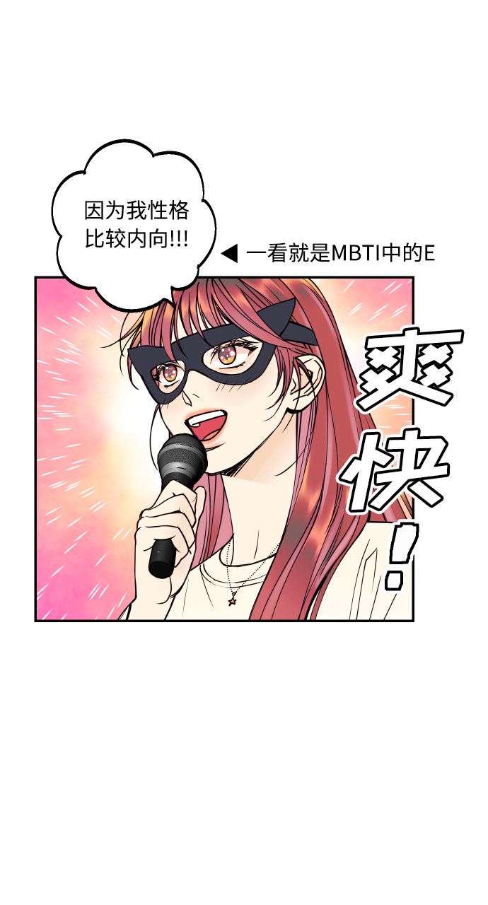 [第22话] 我爱你24