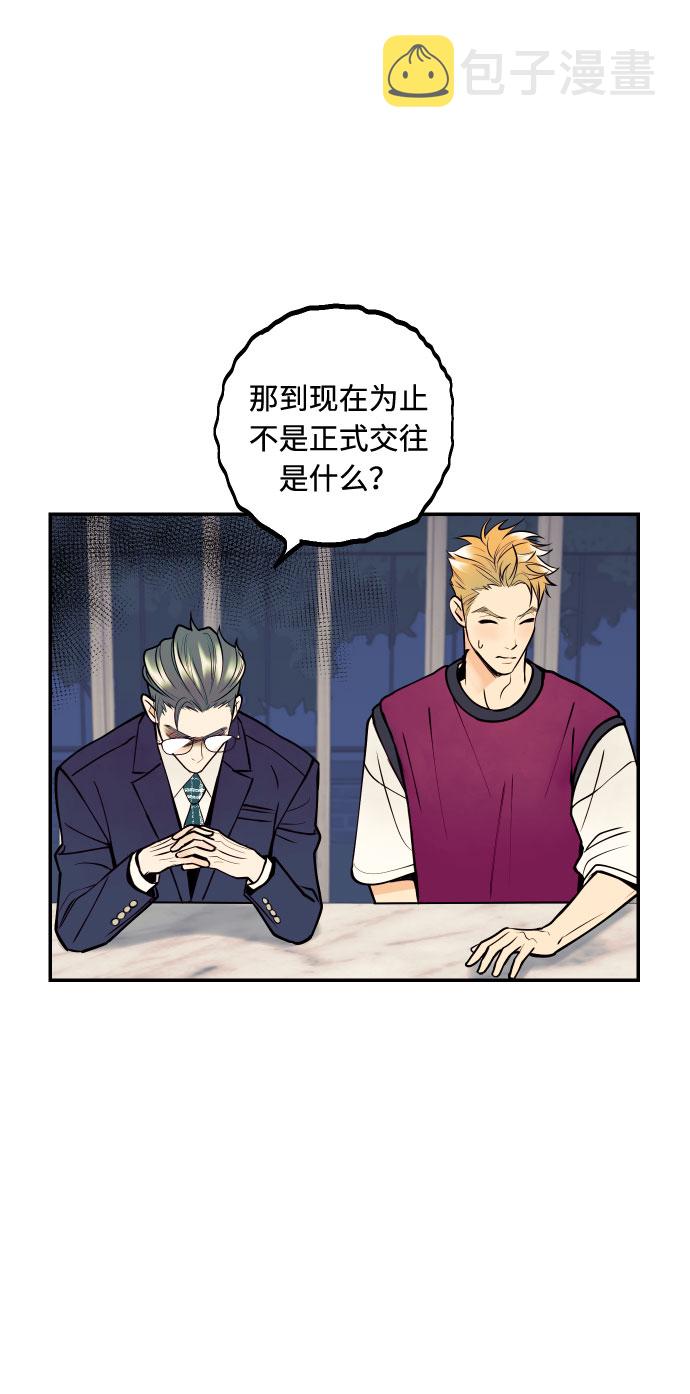 [第11话] 我的人249