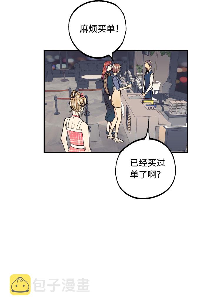 [第14话] 自由职业者的登场45