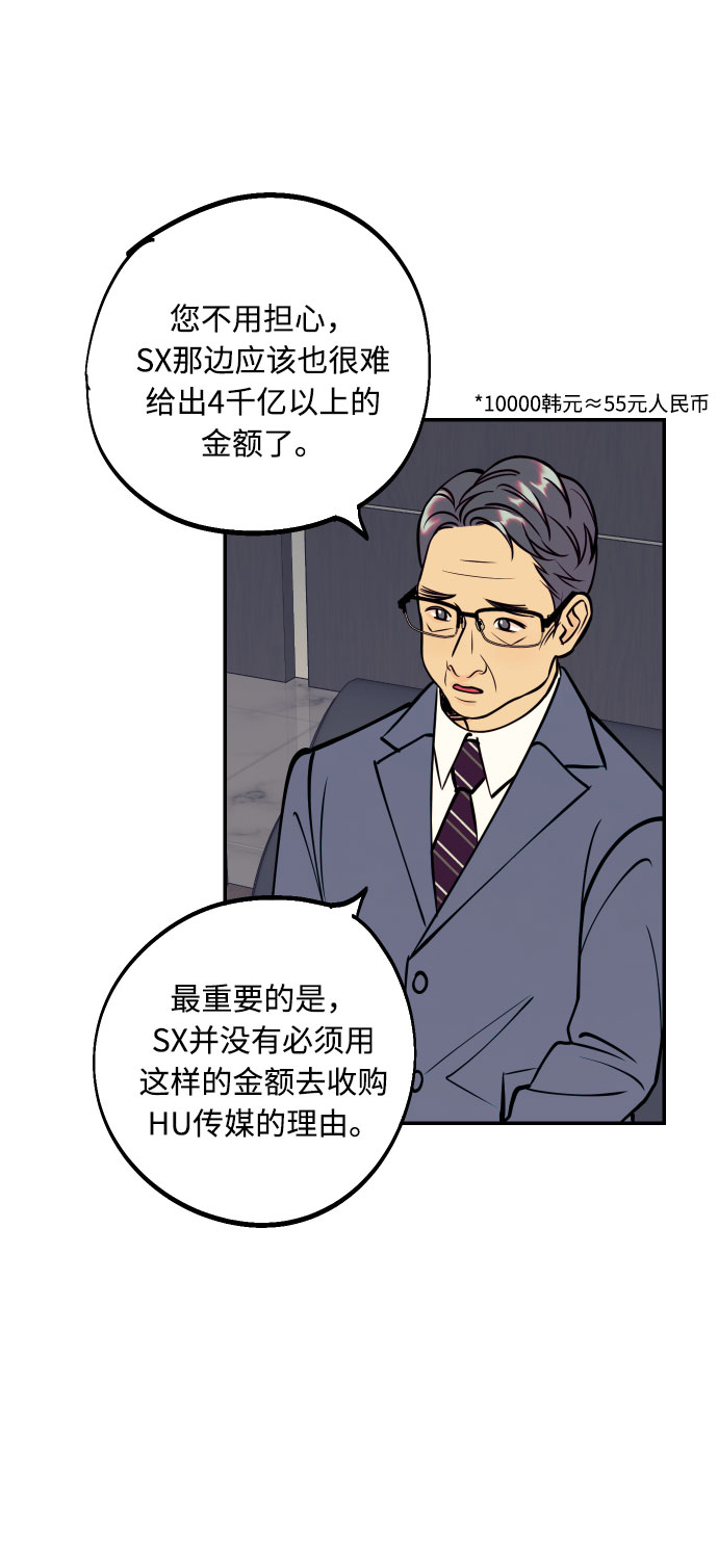 [第40话] 真相与真心20