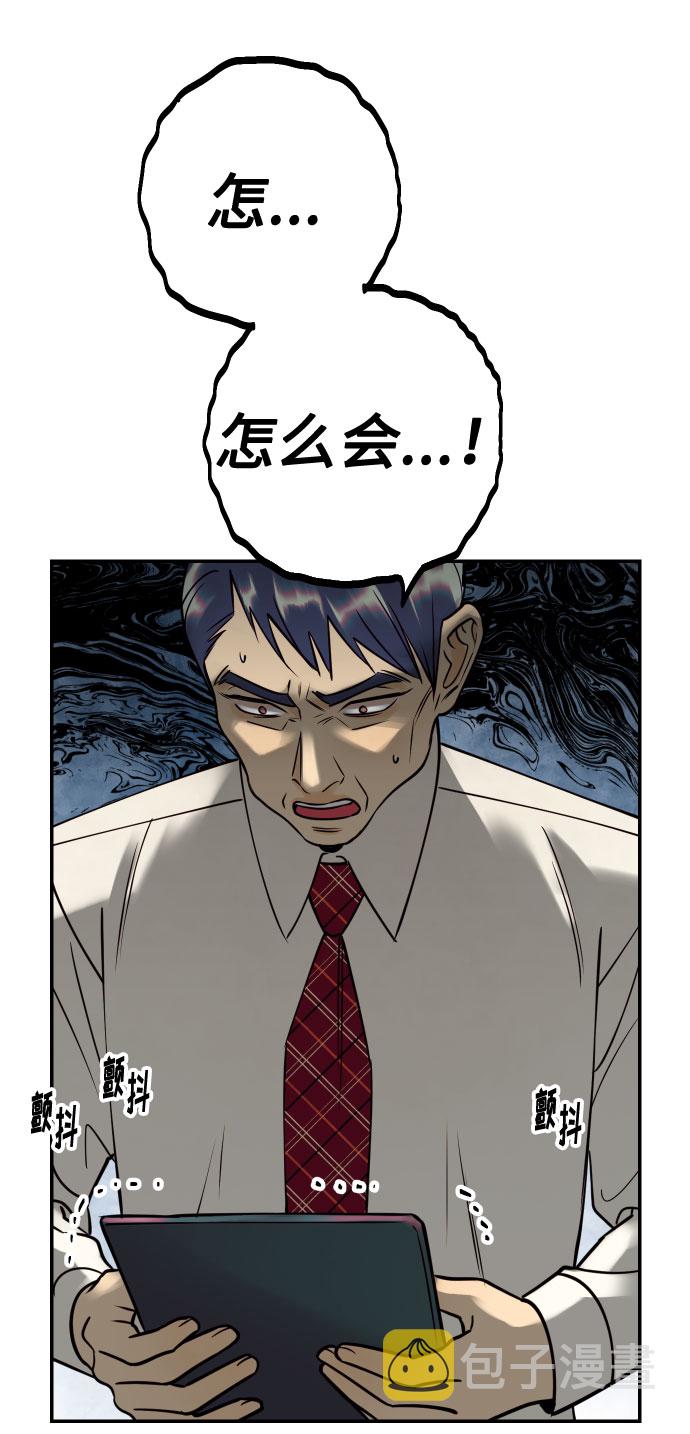 [第50话] 他醒来时36