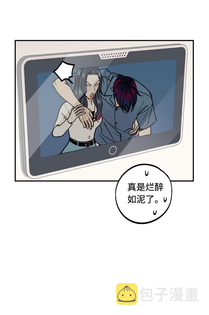 [第7话] 真的是爱吗？153