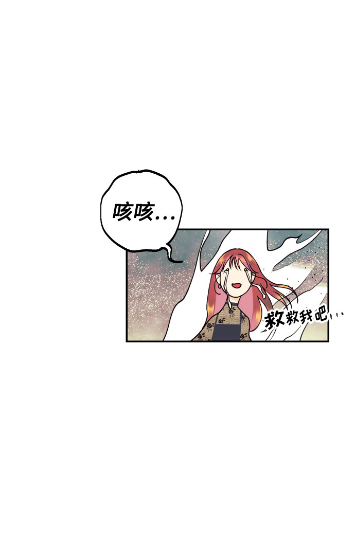 [第14话] 自由职业者的登场26
