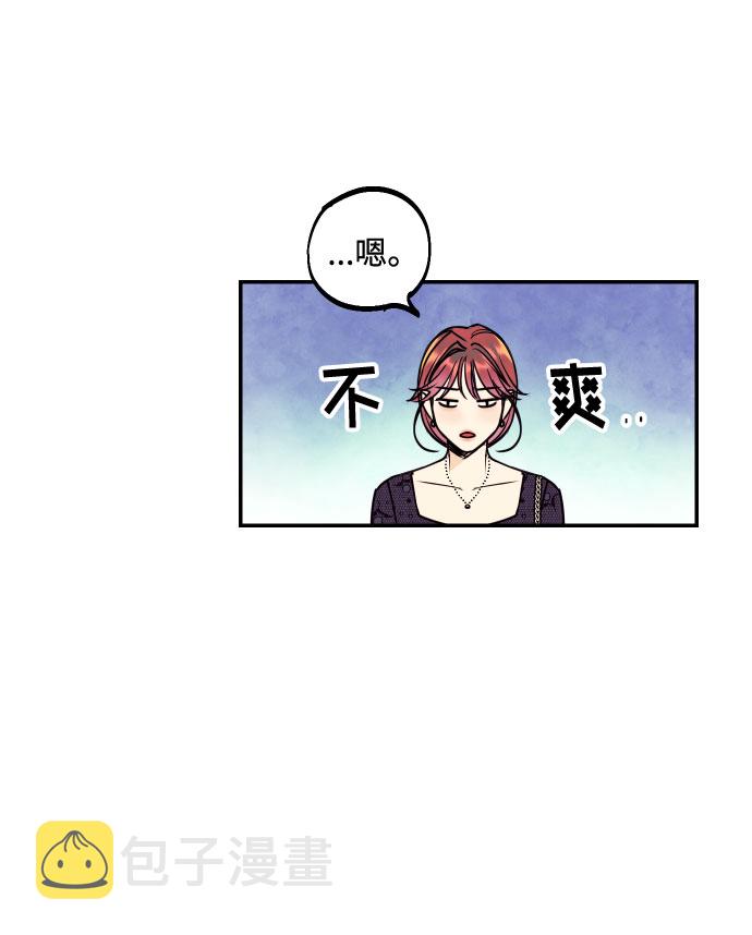 [第47话] 被揭穿的真实身份59
