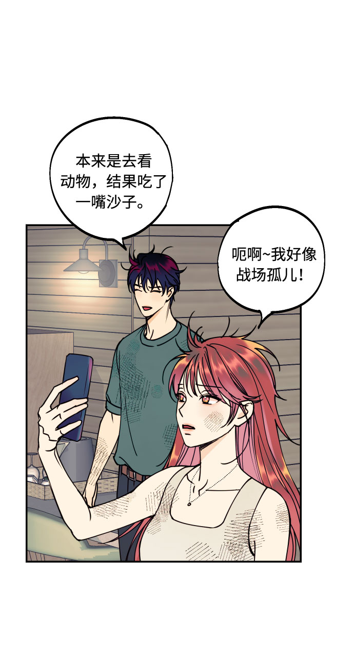 [第52话] 我们结婚了！61