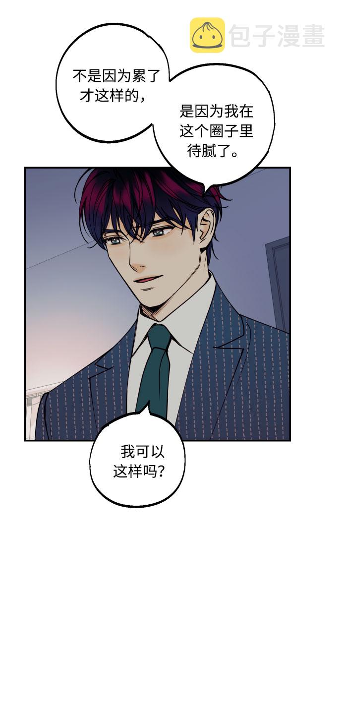 [第39话] 时隔12年再去的地方8