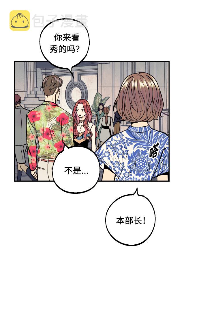 [第27话] 4年前的谎言4