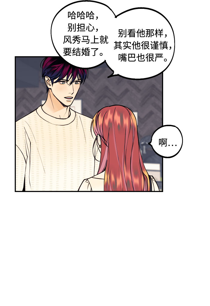 [第12话] 起承转夏允27