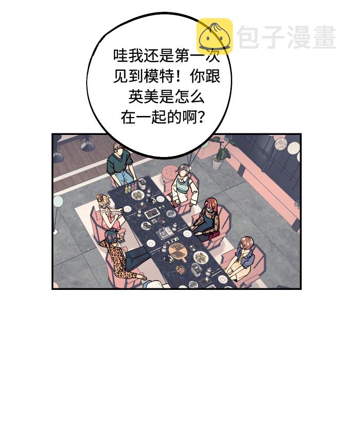 [第13话] 和疯子的再会50