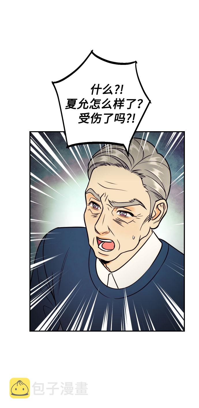 [第49话] 开始36