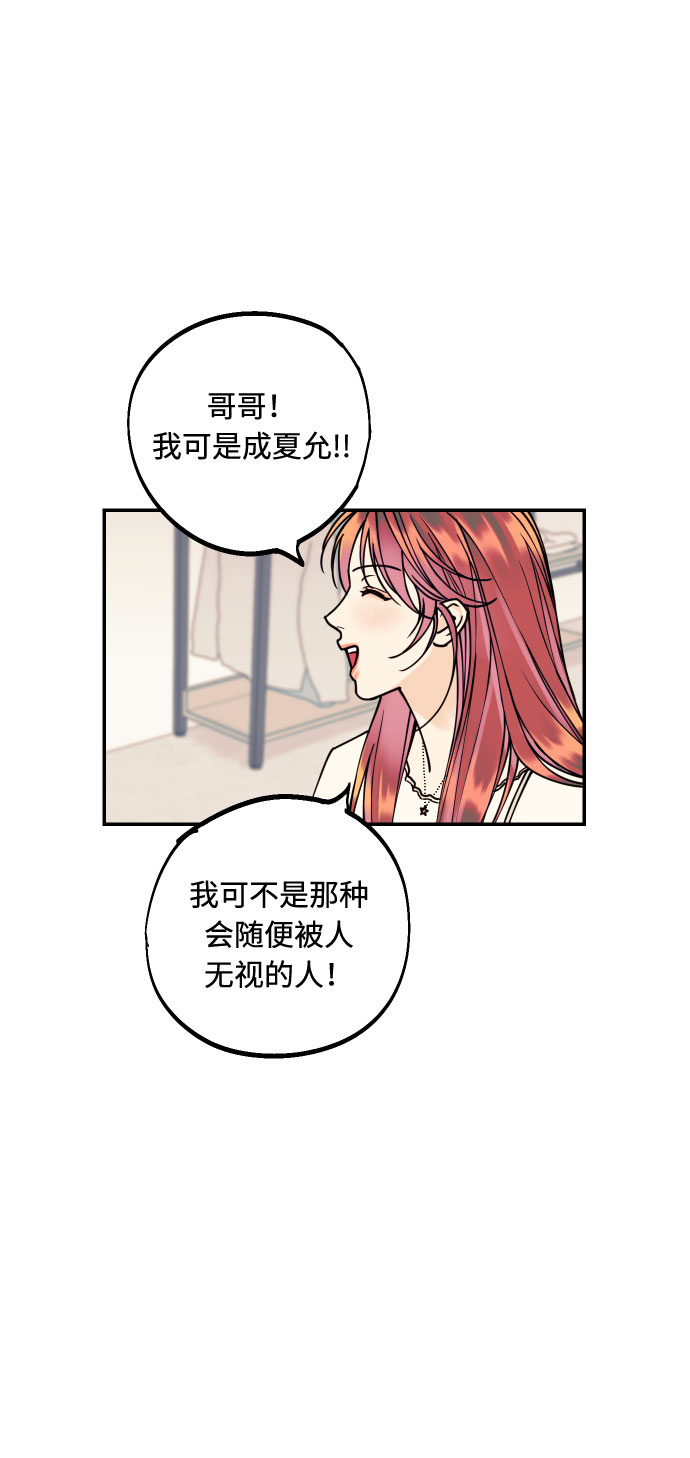[第10话] 我的人124