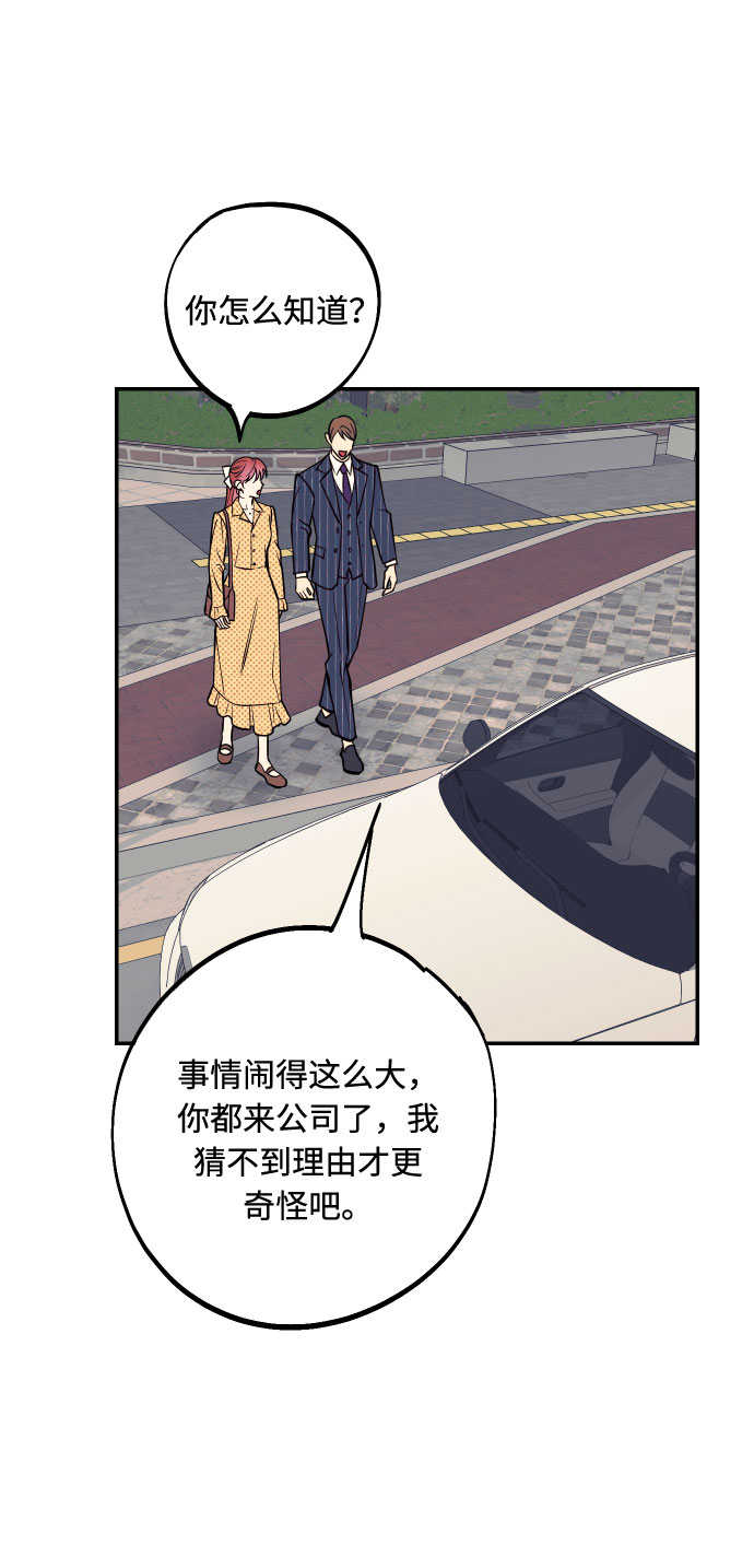 [第39话] 时隔12年再去的地方39