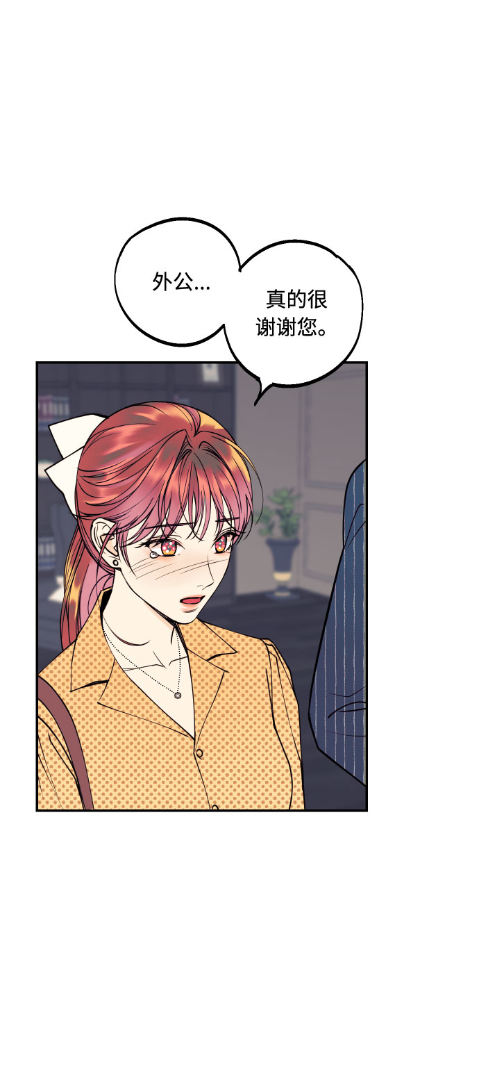 [第39话] 时隔12年再去的地方68